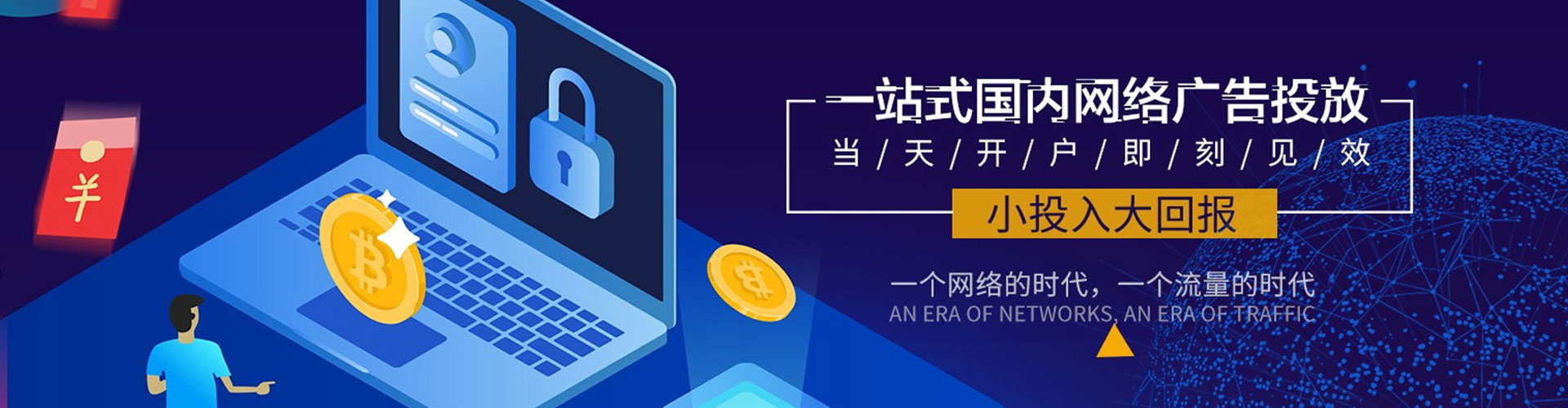 下陆百度网络推广