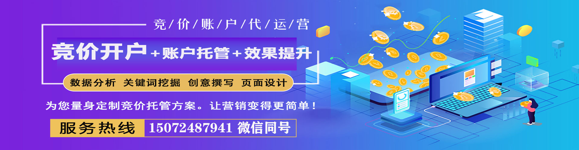 下陆微信信息流