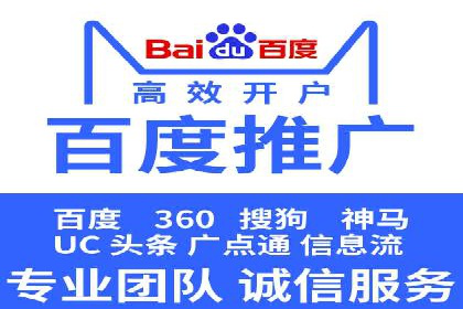 短视频平台信息流广告投放策略的实践与思考